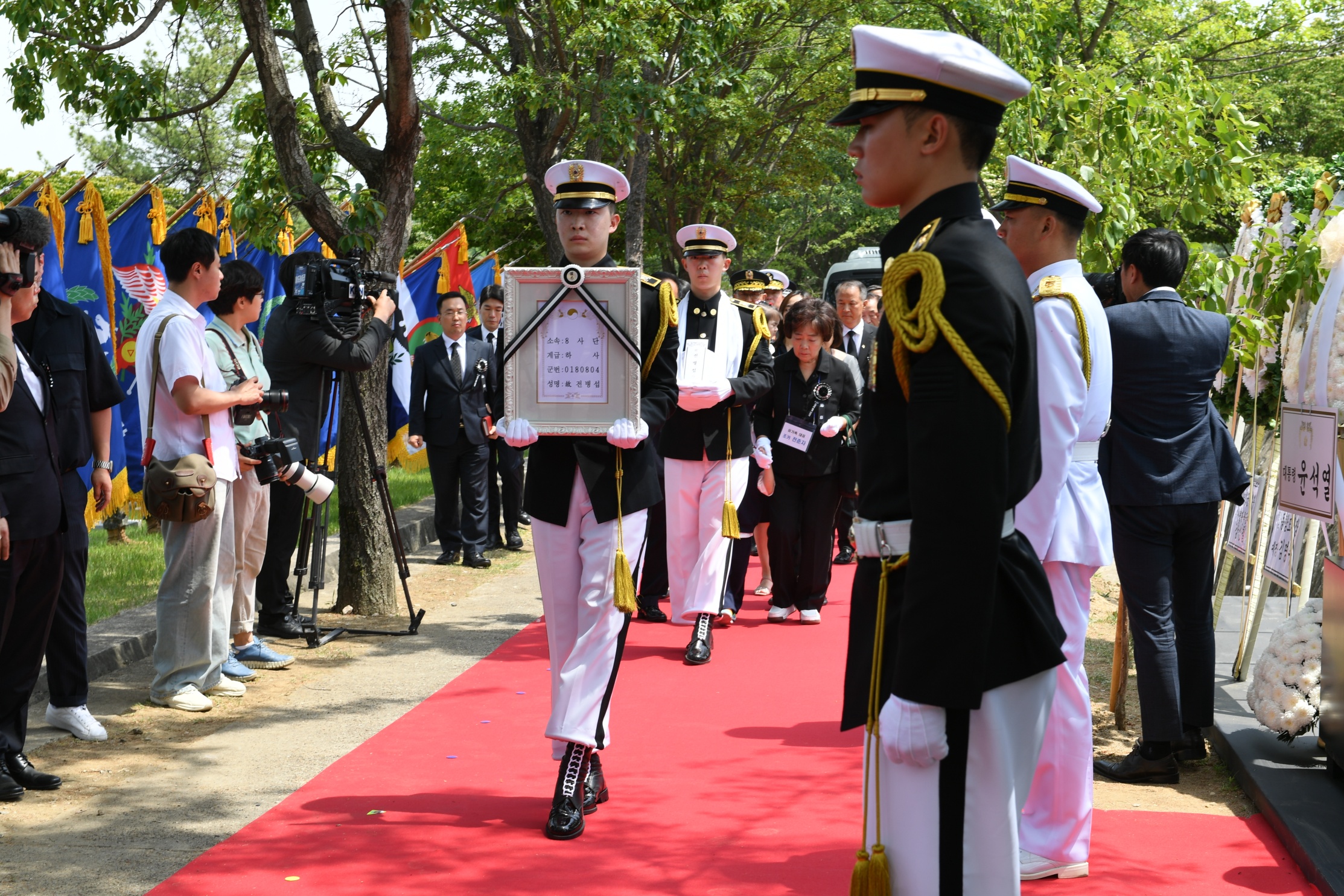 호국의 형제 안장식(2024.6.5.) 첨부 이미지