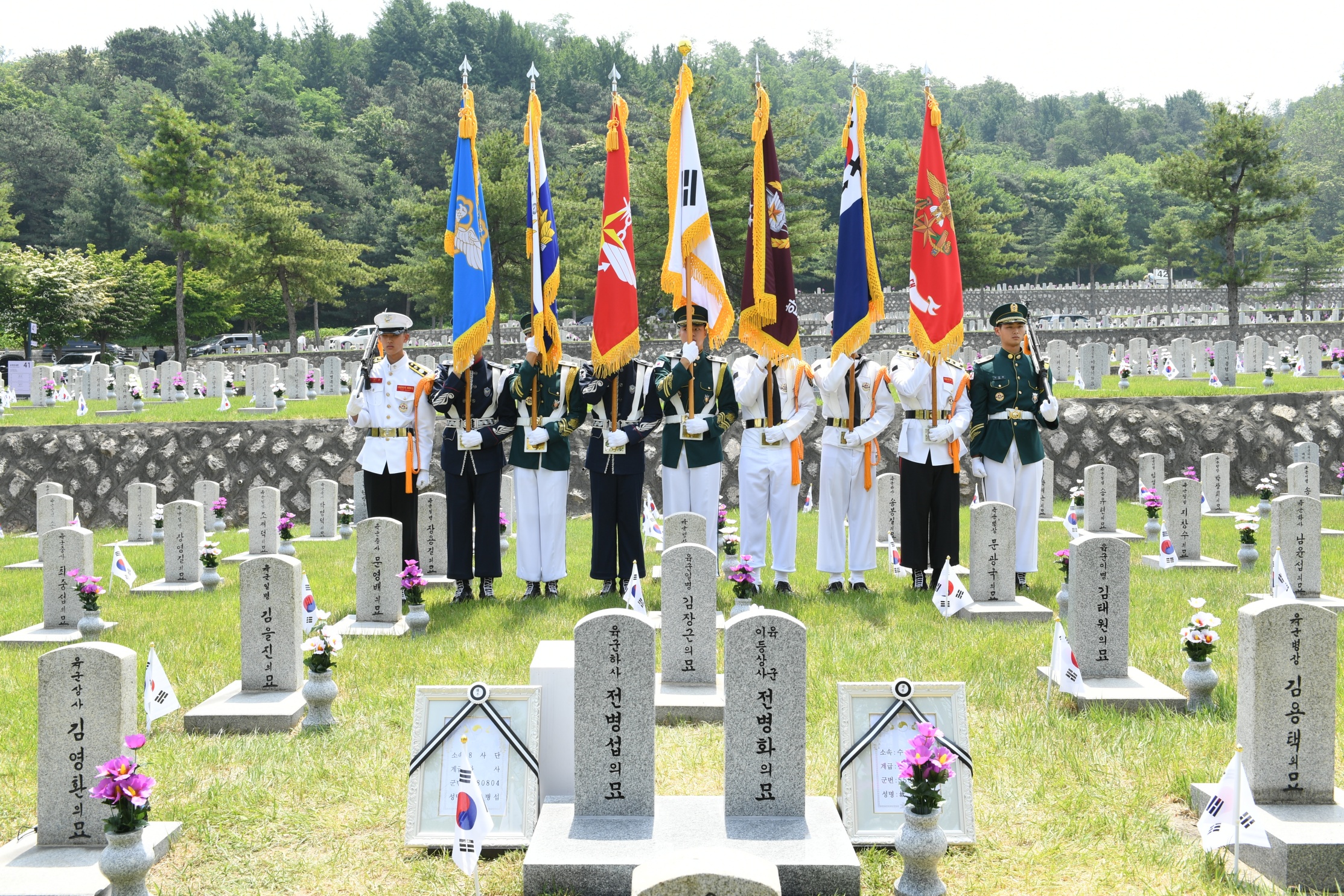 호국의 형제 안장식(2024.6.5.) 첨부 이미지