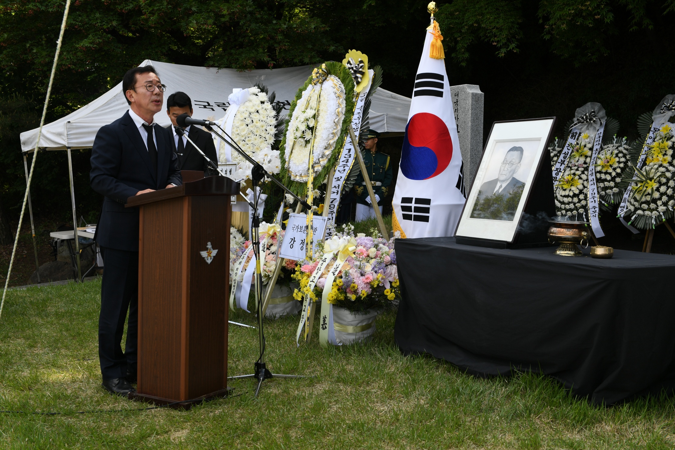 고하 송진우 선생 79주기 추모식(2024.5.8.) 첨부 이미지