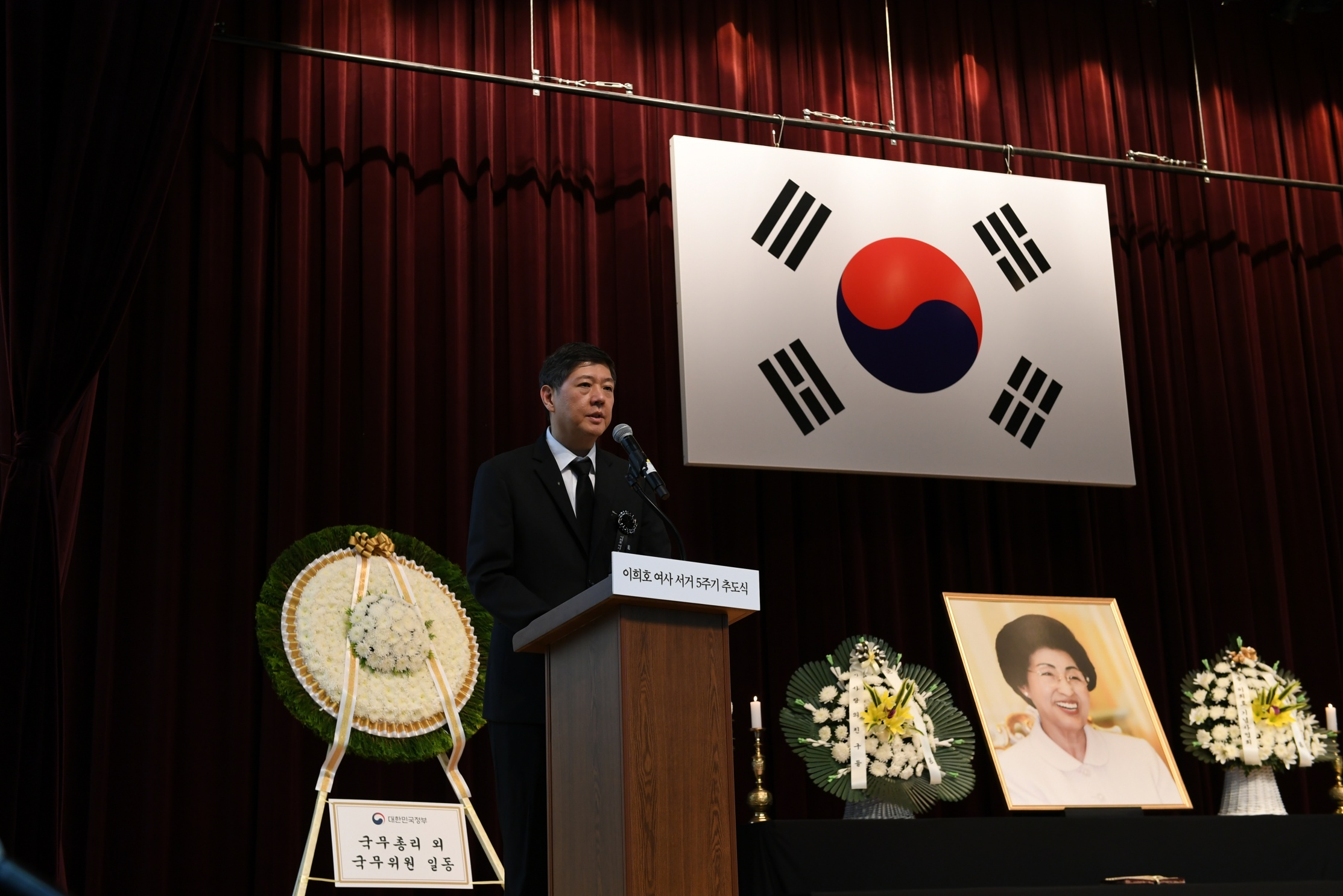 이희호 여사 5주기 추모행사(24.6.10.) 첨부 이미지