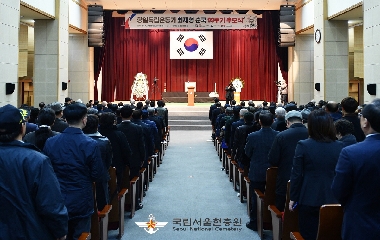 독립운동가 최재형 순국 99주기 추모식('19.4.5.) 대표이미지